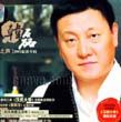 韩磊歌曲:走四方(韩磊)歌词