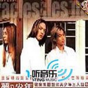 A4歌曲:Guess Whos Back歌词