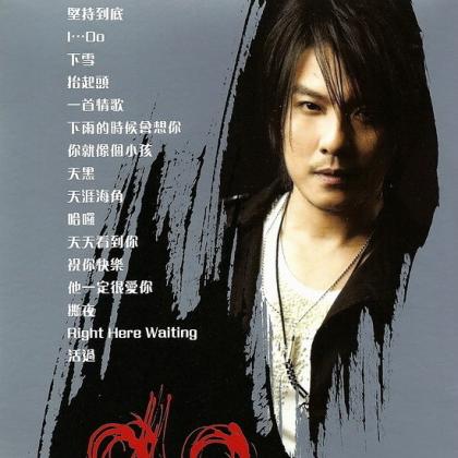 大无限乐团歌曲:I miss you?歌词