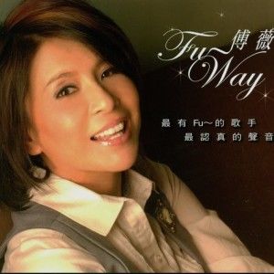傅薇歌曲:Sound Track For Morning歌词