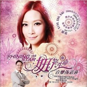 关心妍歌曲:关心妍见证 (失恋及入行经历)歌词