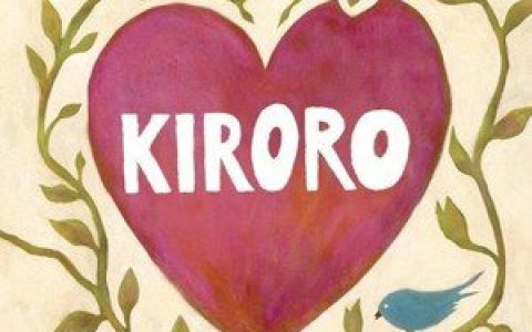 Kiroro歌曲:みんなへ歌词