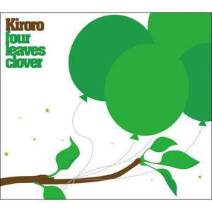 Kiroro歌曲:Best Friend(Album version)歌词