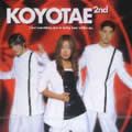 Koyote歌曲:끝없는 사랑 无尽的爱歌词