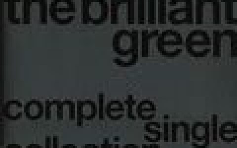 绿乐团歌曲:YE! MY! BOY!歌词