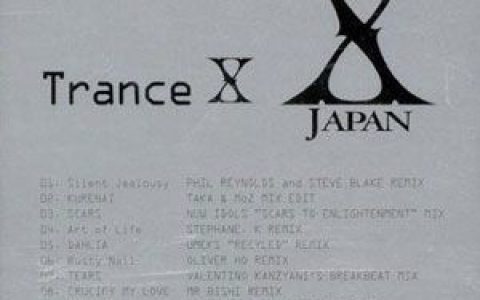 X-Japan歌曲:DAHLIA歌词