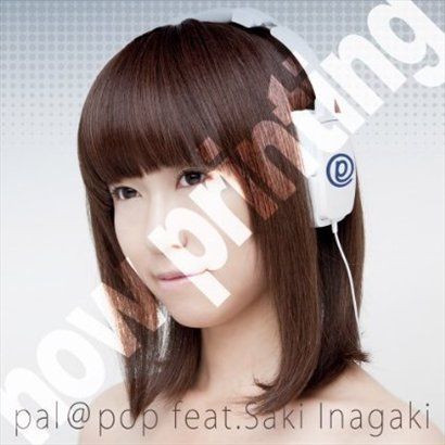 pal@pop feat.PLUS歌曲:はつ恋 ~元気な早希ちゃん Ver.~歌词