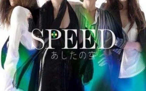 Speed歌曲:SOMETHING NEW (Instrumental)歌词