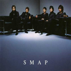 Smap歌曲:弾丸ファイター歌词