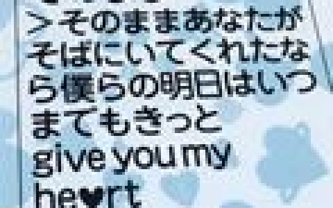 Smap歌曲:White Message歌词