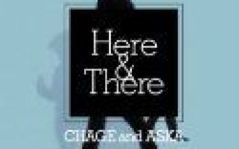 恰克与飞鸟[chage & aska]歌曲:Here & There歌词