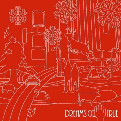 美梦成真[Dreams Come Tru歌曲:今日だけは歌词