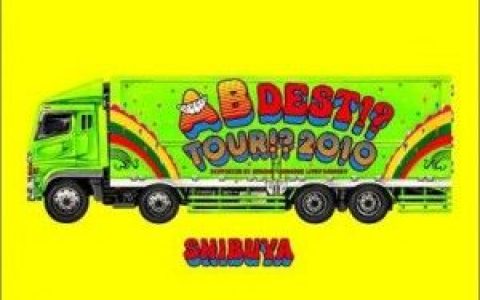 GReeeeN歌曲:レゲレゲ歌词