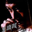 王識賢歌曲:最后的雨声歌词