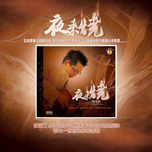 钟志刚歌曲:一会看天,一会看你歌词