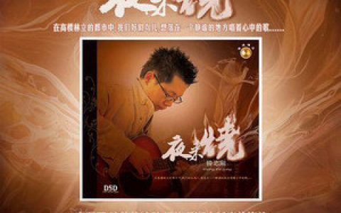 钟志刚歌曲:相思河畔歌词